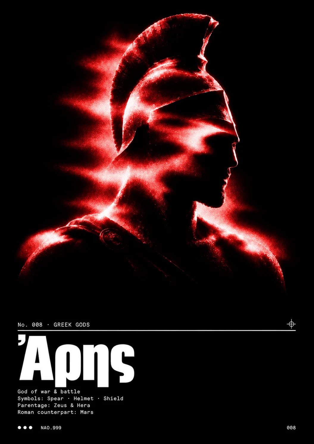 Visuel Arès